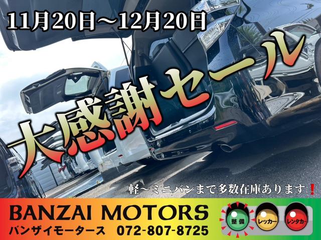 ヴェルファイア ２．４Ｚ　ゴールデンアイズ　両側電動スライドドア、パワーバックトランク、ナビ、ＴＶ、バックカメラ、Ｂｌｕｅｔｏｏｔｈ、フリップダウンモニター、ナノイー、オートライト、オットマン、スマートキー、ＥＴＣ、パワーウィンドウ（2枚目）