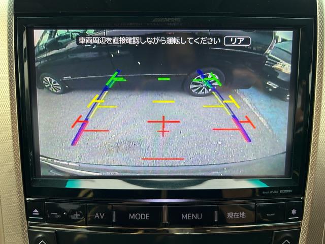アルファード 240S タイプゴールド 両側電動スライドドア、パワーバックトランク、禁煙車、アルパイン9インチナビ、フルセグTV、Bluetooth、バックカメラ、ビルドインETC、オットマン、ハーフレザーシート、スマートキー、電動格納ミラ(6枚目)