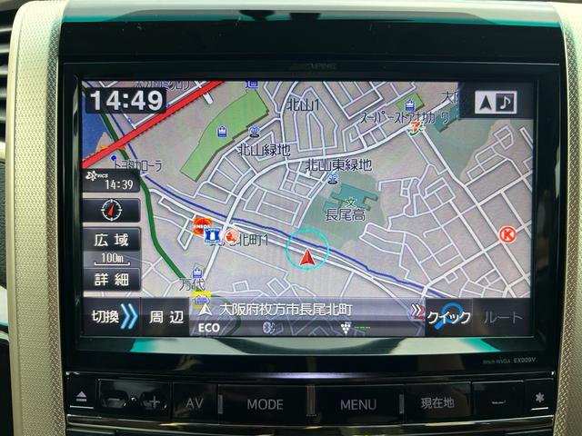 アルファード 240S タイプゴールド 両側電動スライドドア、パワーバックトランク、禁煙車、アルパイン9インチナビ、フルセグTV、Bluetooth、バックカメラ、ビルドインETC、オットマン、ハーフレザーシート、スマートキー、電動格納ミラ(39枚目)