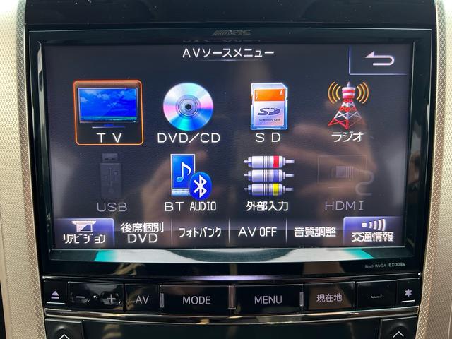 アルファード 240S タイプゴールド 両側電動スライドドア、パワーバックトランク、禁煙車、アルパイン9インチナビ、フルセグTV、Bluetooth、バックカメラ、ビルドインETC、オットマン、ハーフレザーシート、スマートキー、電動格納ミラ(40枚目)