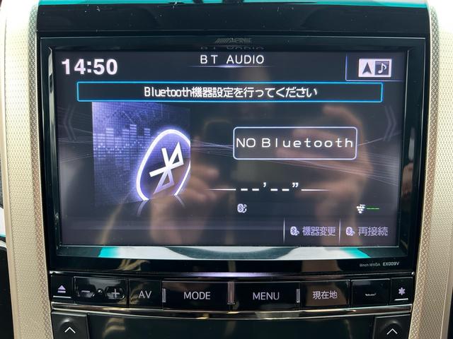 アルファード 240S タイプゴールド 両側電動スライドドア、パワーバックトランク、禁煙車、アルパイン9インチナビ、フルセグTV、Bluetooth、バックカメラ、ビルドインETC、オットマン、ハーフレザーシート、スマートキー、電動格納ミラ(41枚目)