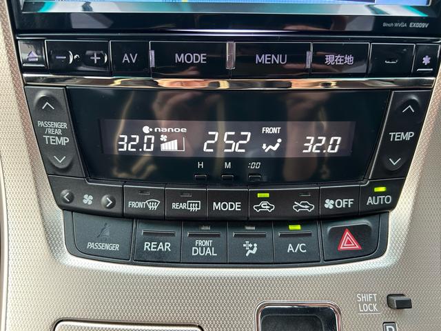 アルファード 240S タイプゴールド 両側電動スライドドア、パワーバックトランク、禁煙車、アルパイン9インチナビ、フルセグTV、Bluetooth、バックカメラ、ビルドインETC、オットマン、ハーフレザーシート、スマートキー、電動格納ミラ(44枚目)