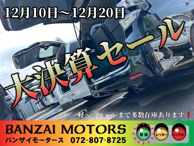 アルファード 2.5S Aパッケージ タイプブラック 両側電動スライドドア、パワーバックトランク、禁煙車、ナノイー、アルパイン10インチナビ、フルセグTV、バックカメラ、Bluetooth、ダブルサンルーフ、オットマン、オートライト、LEDヘッドライト(2枚目)