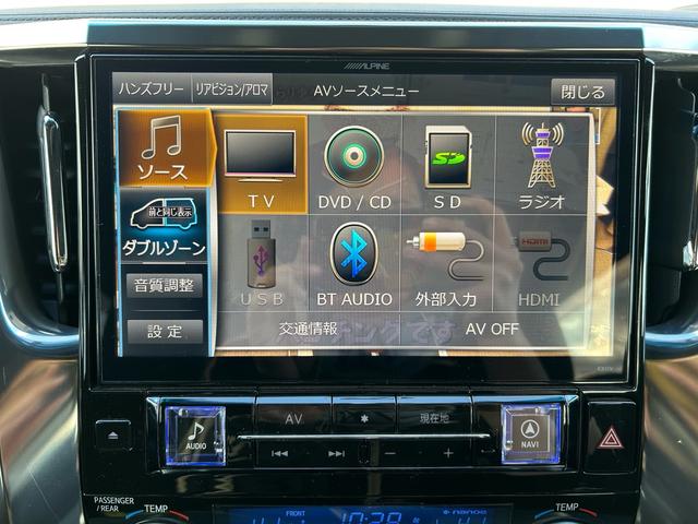 アルファード 2.5S Aパッケージ タイプブラック 両側電動スライドドア、パワーバックトランク、禁煙車、ナノイー、アルパイン10インチナビ、フルセグTV、バックカメラ、Bluetooth、ダブルサンルーフ、オットマン、オートライト、LEDヘッドライト(5枚目)