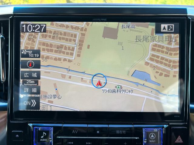 アルファード 2.5S Aパッケージ タイプブラック 両側電動スライドドア、パワーバックトランク、禁煙車、ナノイー、アルパイン10インチナビ、フルセグTV、バックカメラ、Bluetooth、ダブルサンルーフ、オットマン、オートライト、LEDヘッドライト(39枚目)