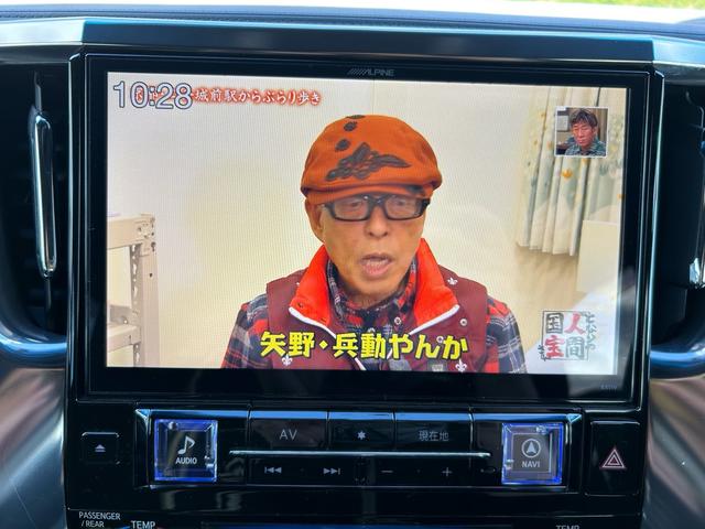 アルファード 2.5S Aパッケージ タイプブラック 両側電動スライドドア、パワーバックトランク、禁煙車、ナノイー、アルパイン10インチナビ、フルセグTV、バックカメラ、Bluetooth、ダブルサンルーフ、オットマン、オートライト、LEDヘッドライト(42枚目)