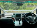２．４Ｚ　両側電動スライドドア、禁煙車、ナノイー、プレミアムサウンドシステム、ＴＶ、Ｂｌｕｅｔｏｏｔｈ、バックカメラ、フリップダウンモニター、ビルドインＥＴＣ、スマートキー、オットマン、ワンオーナー（33枚目）