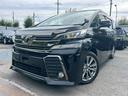 ヴェルファイア 2.5Z Aエディション ゴールデンアイズ 両側電動スライドドア、禁煙車、ナノイー、パワーバックトランク、デカナビ、TV、Bluetooth、バックカメラ、フリップダウンモニター、電動パーキングブレーキ、クルーズコントロールオットマン、ETC(8枚目)