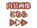 Ｇ　レーダーブレーキサポート、　スマートキー、プッシュスタート、ドライブレコーダー前後、純正オーディオ、ＡＭ、ＦＭ、ＣＤ、ＡＵＸ、パワーウィンドウ（22枚目）