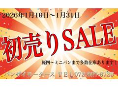 ���������� �ڡ�ξ¦��ư���饤�ɥɥ����ʥӡ��ԣ֡��ե�åץ������˥��� 0707772A30251217W001 2