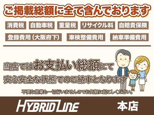 ＩＳ３００ｈ　Ｆスポーツ　・純正１８インチアルミホイール・レザーシート・シートヒーター＆エアコン・ブラインドスポットモニター・プリクラッシュセーフティ・ドライブレコーダー・パワーシート・ＬＥＤライト・Ｂｌｕｅｔｏｏｔｈ・(2枚目)