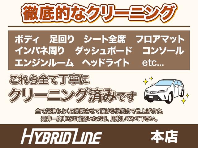 ロングワイドスーパーＧＬ　・ワンオーナー・フリップダウンモニター・社外１６インチアルミホイール・ローダウン・前後ドライブレコーダー・コーナーセンサー・シートカバー・７インチナビ・ＨＩＤヘッドライト・バックカメラ・ＥＴＣ・(4枚目)