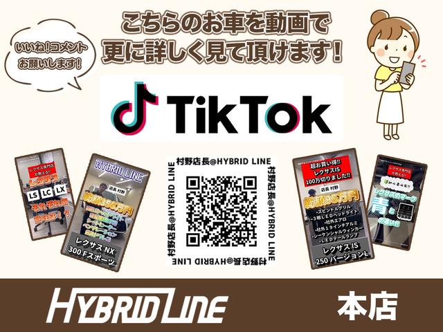 ＩＳ ＩＳ２５０　バージョンＬ　・スピンドルグリル・社外１９インチアルミホイール・ＴＥＩＮ車高調・ＬＥＤヘッドライト・前後ドライブレコーダー・レザーシート・シートヒーター＆エアコン・パワーシート・バックカメラ・クルーズコントロール・（8枚目）