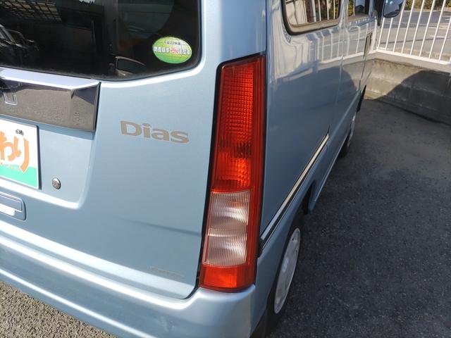 サンバーバン ディアス キーレス CDオーディオ ヘッドライトレベライザー プライバシーガラス オーバーヘッドコンソール Wエアバッグ ABS(60枚目)