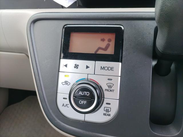 パッソ X LパッケージS トヨタセーフティセンス ナビ TV Bluetoothオーディオ Bカメラ ETC スマートキー プッシュスタート プライバシーガラス オートエアコン Wエアバッグ ABS(39枚目)