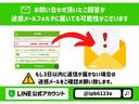 メールでのお問い合わせを頂く前に迷惑メール設定解除のご確認をお願いいたします！！お問い合わせを頂いた分は１００％ご返信をしておりますので返信が届かない場合はお手数ですがお電話頂ければと思います！！