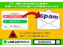 メールでのお問い合わせを頂く前に迷惑メール設定解除のご確認をお願いいたします!!お問い合わせを頂いた分は100%ご返信をしておりますので返信が届かない場合はお手数ですがお電話頂ければと思います!!