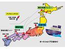 沖縄・石垣島・五島列島・対馬も納車実績が多数ありますので、離島にお住いのお客様もお気軽にご相談下さいね(^o^)丿