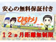 ����ä��㤤�ޤ��������ȥ���åפҤޤ��Ǥ��ʡ����ˡ������٤���Ź�Υڡ�����ˬ��ĺ�������꤬�Ȥ��������ޤ����¿��Σ�ǯ�ݾڡ���Υ̵���¤Ǥ�����ͭ���ˤϤʤ�ޤ����ɲä���ż��ݾڤ��դ�������ǽ�Ǥ����� 2