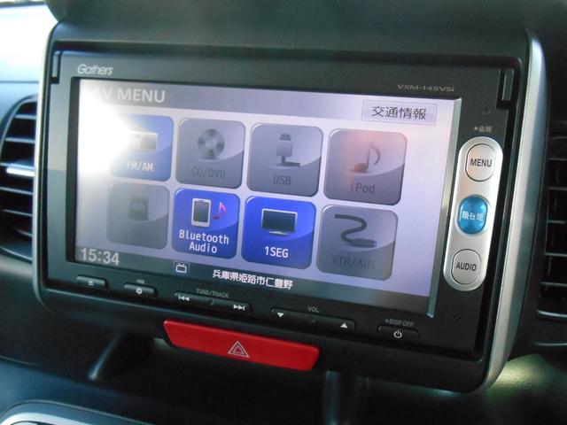 G SSパッケージ ・走行距離無制限一年間保証付き・禁煙車・ワンオーナー車・特別仕様車・純正メモリーナビ・ワンセグTV・バックカメラ・両側パワースライドドア・純正14AW・Bluetooth対応・USBポート・記録簿有り(11枚目)