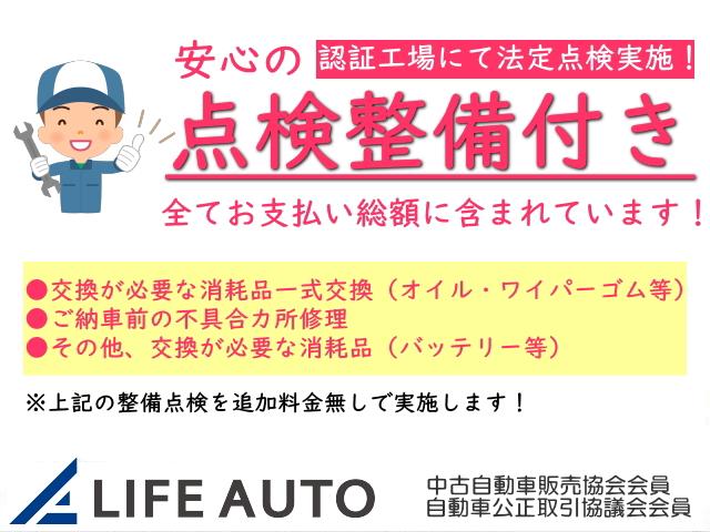 ＧＬ　・走行距離無制限一年間保証付き・社外ＳＤナビゲーション・フルセグＴＶ・Ｂｌｕｅｔｏｏｔｈ・ＤＶＤ再生・ＥＴＣ・ローダウン・シートヒーター・社外ウッドコンビハンドル・キーレス(4枚目)