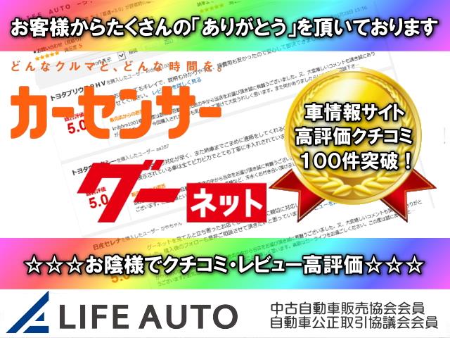 キャロル ＧＬ　・走行距離無制限一年間保証付き・社外ＳＤナビゲーション・フルセグＴＶ・Ｂｌｕｅｔｏｏｔｈ・ＤＶＤ再生・ＥＴＣ・ローダウン・シートヒーター・社外ウッドコンビハンドル・キーレス（6枚目）