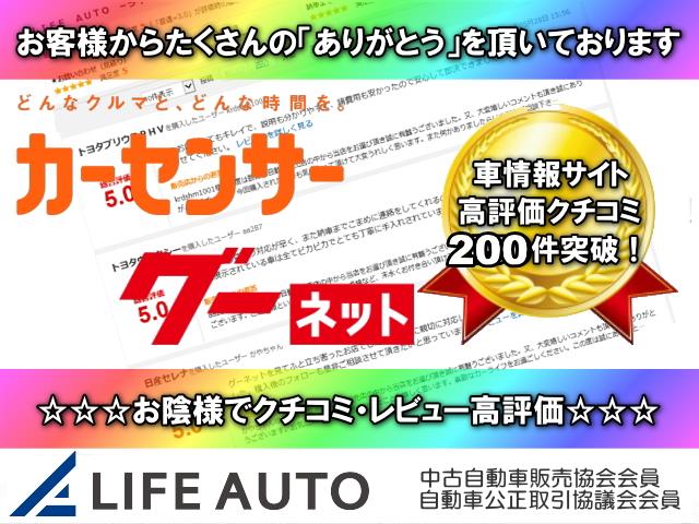 ライフ Ｇスマートプラス　・純正ＳＤナビ・ワンセグＴＶ・バックカメラ・オートエアコン・スマートキー・電動格納ミラー・取説保証書有り（8枚目）