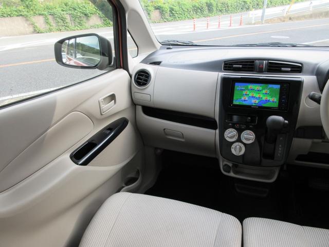 デイズ Ｊ　・社外メモリーナビ・ワンセグＴＶ・エマージェンシーブレーキ・Ｂｌｕｅｔｏｏｔｈ・横滑り防止装置・ＥＴＣ・コムテックドライブレコーダー・キーレス・電格ミラー（29枚目）