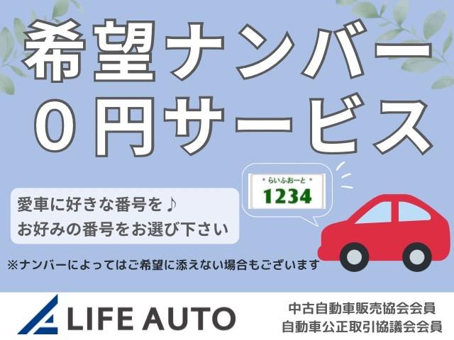クロスビー ハイブリッドＭＺ　・デュアルセンサーブレーキサポート・社外メモリーナビ・フルセグＴＶ・バックカメラ・ターボ・ＬＥＤライト・フォグ・純正１６ＡＷ・ＢＴ・コーナーセンサー・クルコン・パドルシフト・シートヒーター・ＬＤＷ（50枚目）