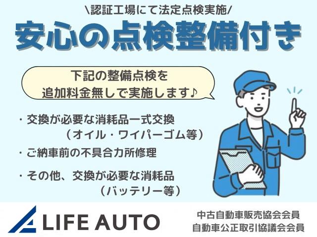 デリカＤ：２ Ｓ　・禁煙車・衝突軽減ブレーキ・純正メモリーナビ・ワンセグＴＶ・バックカメラ・両側パワースライドドア・ＨＩＤオートライト・フォグ・純正１５ＡＷ・ＥＴＣ・ＢＴ・クルコン・ドラレコ・スマートキー２個（43枚目）