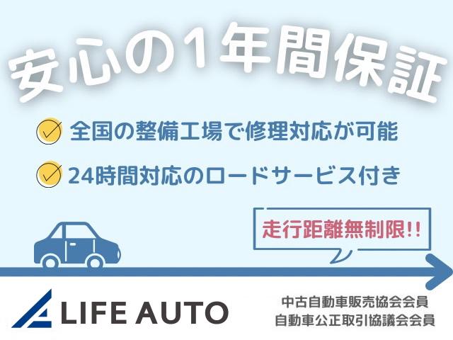 アルファード ２４０Ｓ　タイプゴールド　・後期型・７人乗り・純正８型ＨＤＤナビ・フルセグ・Ｂカメラ・純正後席モニター・ＥＴＣ・ＨＩＤ・ハーフレザー・クルコン・両側パワースライド・コーナーセンサー・社外１９ＡＷ・リトラミラー・パワーバックドア（32枚目）