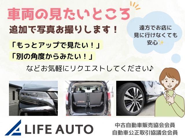 アルファード ２４０Ｓ　タイプゴールド　・後期型・７人乗り・純正８型ＨＤＤナビ・フルセグ・Ｂカメラ・純正後席モニター・ＥＴＣ・ＨＩＤ・ハーフレザー・クルコン・両側パワースライド・コーナーセンサー・社外１９ＡＷ・リトラミラー・パワーバックドア（44枚目）