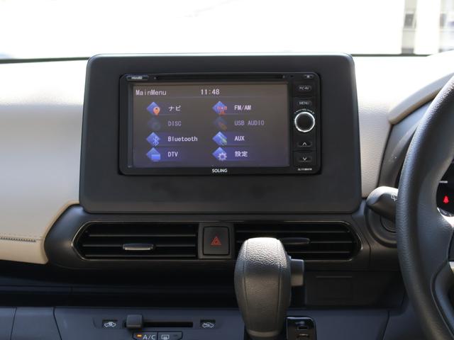 デイズ Ｓ　・ワンオーナー・エマージェンシーブレーキ・社外ＳＤナビ・ワンセグＴＶ・ＥＴＣ・Ｂｌｕｅｔｏｏｔｈ・アイドリングストップ・電動格納ミラー・オートヘッドライト・車線逸脱警報システム・取説保証書（22枚目）