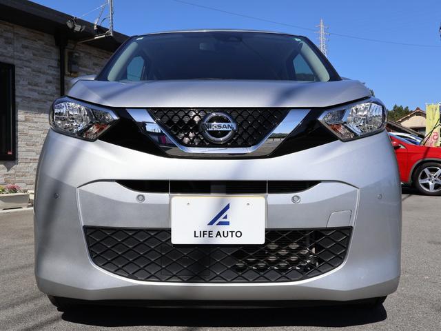 デイズ Ｓ　・ワンオーナー・エマージェンシーブレーキ・社外ＳＤナビ・ワンセグＴＶ・ＥＴＣ・Ｂｌｕｅｔｏｏｔｈ・アイドリングストップ・電動格納ミラー・オートヘッドライト・車線逸脱警報システム・取説保証書（41枚目）