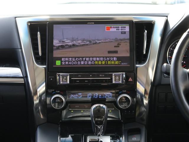 アルファード 2.5S Cパッケージ ・ユーザー買取車・モデリスタエアロ・アルパインBIGX11型ナビ・フルセグ・バックカメラ・黒革・SR・後席モニター・LED・純正18AW・ETC・シートエアコン・クルコン・ドラレコ・BSM・LTA(51枚目)