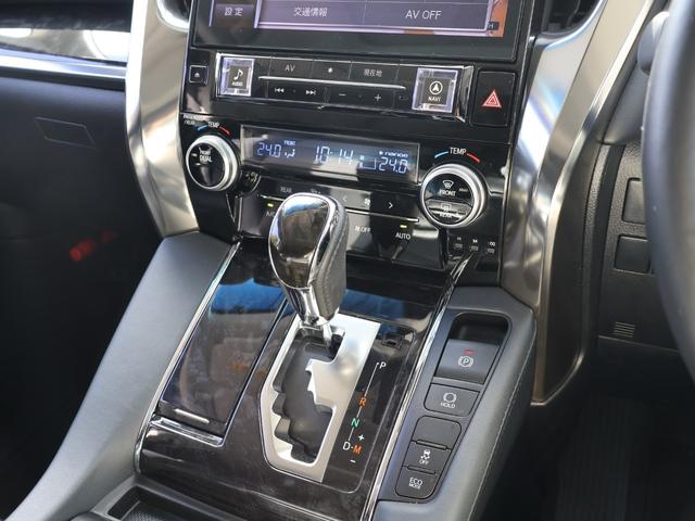 アルファード 2.5S Cパッケージ ・ユーザー買取車・モデリスタエアロ・アルパインBIGX11型ナビ・フルセグ・バックカメラ・黒革・SR・後席モニター・LED・純正18AW・ETC・シートエアコン・クルコン・ドラレコ・BSM・LTA(59枚目)
