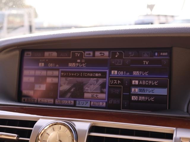 LS LS460 バージョンC Iパッケージ ・レクサスプレミアムサウンド・純正ナビ・フルセグ・Bカメラ・三眼LEDライト・レザーシート・シートエアコン・クリアランスソナー・純正18AW・ステアリングヒーター・ETC・パワートランク・クルコン(51枚目)