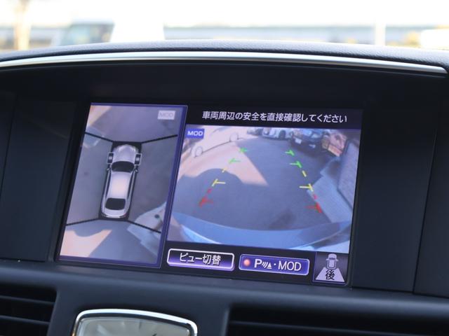 フーガ 250GT ・エマージェンシーブレーキ・純正HDDナビ・フルセグ・アラウンドビューモニター・Bカメラ・ハーフレザー・LED・純正18AW・クルコン・コーナーセンサー・ETC・BSM・LDW・ドラレコ・AFS(24枚目)