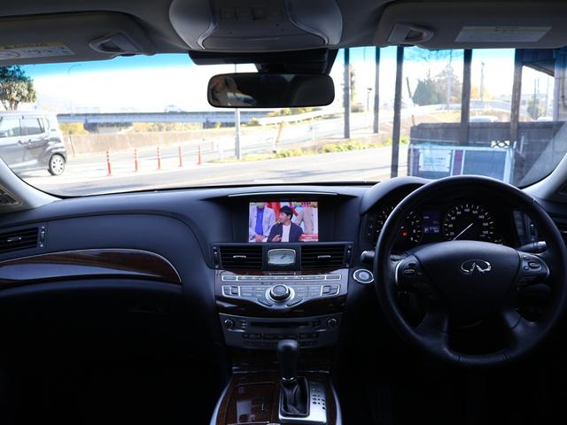 フーガ 250GT ・エマージェンシーブレーキ・純正HDDナビ・フルセグ・アラウンドビューモニター・Bカメラ・ハーフレザー・LED・純正18AW・クルコン・コーナーセンサー・ETC・BSM・LDW・ドラレコ・AFS(39枚目)