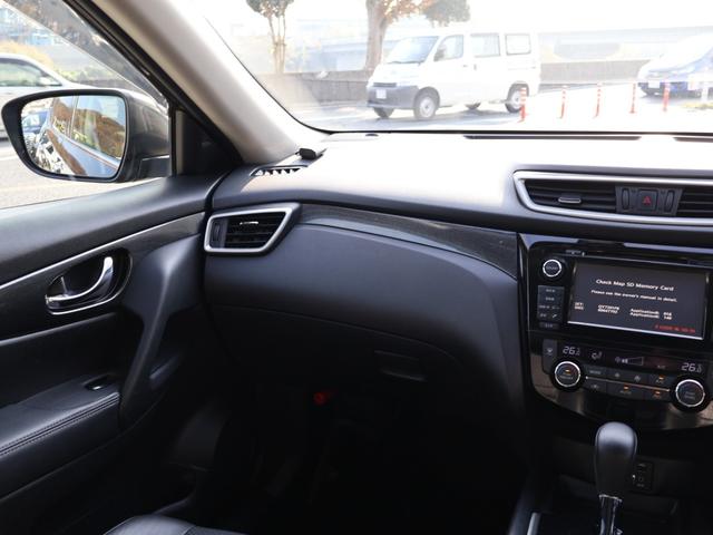 エクストレイル 20X ハイブリッド エマージェンシーブレーキP ・4WD・ワンオーナー車・エマージェンシーブレーキ・純正メーカーナビ・フルセグ・アラウンドビュー・バックカメラ・LEDライト・純正17AW・ETC・シートヒーター・クルコン・BSW・コーナーセンサー(49枚目)