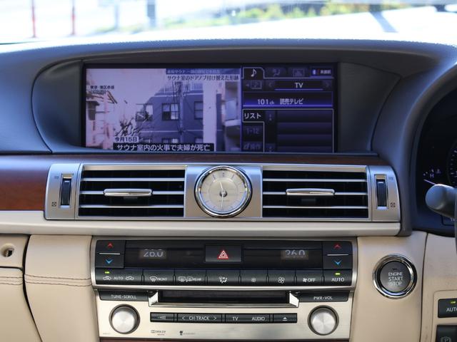 ＬＳ ＬＳ４６０　・レクサスプレミアムサウンドシステム・純正ナビ・フルセグＴＶ・バックカメラ・三眼ＬＥＤライト・フォグ・社外２０ＡＷ・ＥＴＣ・ステアリングヒーター・クリアランスソナー・エンジンスターター・クルコン（5枚目）