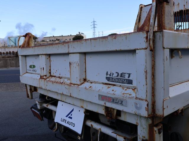 ハイゼットトラック 多目的ダンプ　・ユーザー買取車・多目的ＰＴＯダンプ・４ＷＤ・５速ミッション・パワステ・エアコン・三方開（37枚目）