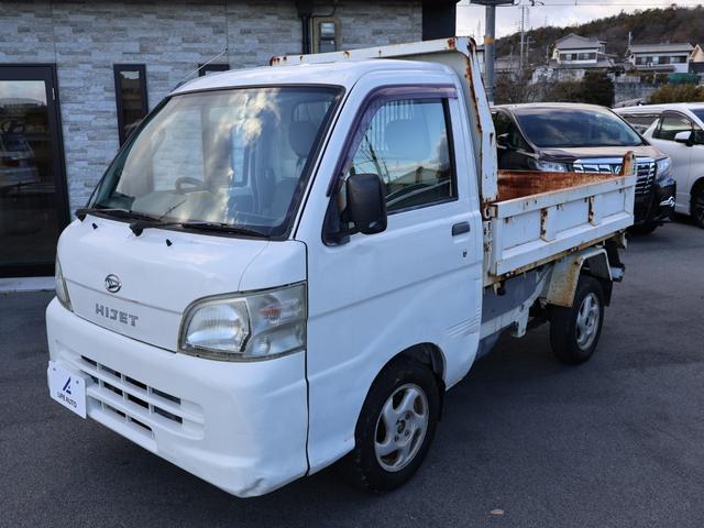 ハイゼットトラック 多目的ダンプ　・ユーザー買取車・多目的ＰＴＯダンプ・４ＷＤ・５速ミッション・パワステ・エアコン・三方開（71枚目）