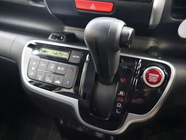 Ｎ－ＢＯＸ Ｇ　ＳＳパッケージ　・あんしんパッケージ・純正ディスプレイオーディオ・ワンセグ・バックカメラ・両側パワースライド・ＨＩＤオートライト・ＥＴＣ・シートヒーター・オートリトラミラー・シートカバー・ＢＴ・前後ドラレコ・ＣＴＢＡ（47枚目）