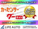 Ｇ　・走行距離無制限一年間保証付き・社外ＨＤＤナビ・フルセグＴＶ・バックカメラ・ＬＥＤオートライト・フォグ・ＥＴＣ・社外１５ＡＷ・プッシュスタート・スマートキー２個・オートエアコン・Ｂｌｕｅｔｏｏｔｈ(8枚目)