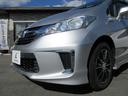 HONDA FREED HYBRID