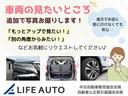 ＸＤ　Ｌパッケージ　・スマートシティブレーキサポート・純正メモリーナビ・ＴＶ・Ｂカメラ・黒革・シートヒーター・パワーシート・ＨＩＤ・クルコン・ＥＴＣ・コーナーセンサー・ＲＶＭ・ＴＣＳ・ＡＦＳ・ｉｓｔｏｐ・誤発進抑制制御（38枚目）