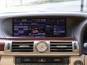 LS LS460 バージョンC Iパッケージ ・レクサスプレミアムサウンド・純正ナビ・フルセグ・Bカメラ・三眼LEDライト・レザーシート・シートエアコン・クリアランスソナー・純正18AW・ステアリングヒーター・ETC・パワートランク・クルコン(7枚目)