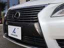 LS460 バージョンC Iパッケージ ・レクサスプレミアムサウンド・純正ナビ・フルセグ・Bカメラ・三眼LEDライト・レザーシート・シートエアコン・クリアランスソナー・純正18AW・ステアリングヒーター・ETC・パワートランク・クルコン(11枚目)