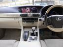 ＬＳ６００ｈ　バージョンＣ　Ｉパッケージ　・４ＷＤ・ハイブリッド・レクサスプレミアムサウンド・三眼ＬＥＤ・純正ナビ・Ｂカメラ・ベンチレーションシート・純正１８ＡＷ・ステアリングヒーター・ＥＴＣ・パワーバックドア・クルコン・コーナーセンサー（30枚目）